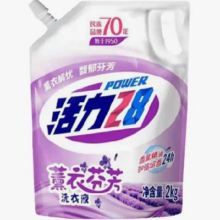 4日10点、限40000件、聚划算百亿补贴：活力28洗衣液 2kg 薰衣芬芳 持久留香强力去污去渍