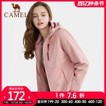 CAMEL 骆驼 加绒加厚 两件套三合一 防水可拆卸冲锋衣