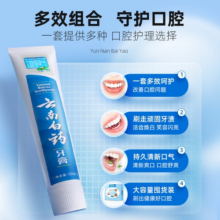 云南白药牙膏好口腔益生菌435g清新口气亮白护龈官方正品