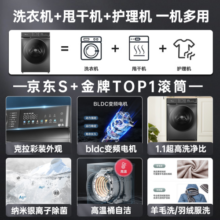 小天鹅（LittleSwan）滚筒洗衣机全自动 10公斤大容量 1.1洗净比 银离子除菌 超薄彩屏冷水洗 智能变频家电 以旧换新 TG100V615T 滚筒洗 健康除螨洗