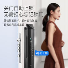 京东PLUS：迅指 V6 全自动智能门锁 标准版 免费上门安装