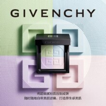 GIVENCHY 纪梵希 明星四宫格蜜粉饼 9.5g*2件