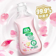Kispa 好爸爸 天然植物基亲肤内衣裤洗衣露 80g*3瓶