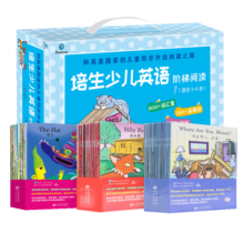 培生少儿英语阶梯阅读经典礼盒（全80册）儿童分级阅读绘本小学生英文启蒙发声书（麦芽童书）