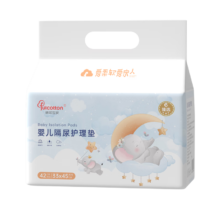 plus：棉柔世家（FulCotton）婴儿一次性隔尿垫42片33*45cm*2件