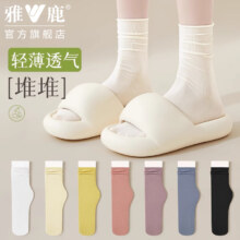 雅鹿 薄款冰冰袜乐福鞋百搭袜 5双