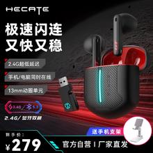 EDIFIER 漫步者 HECATE GT2S 雷霆版 半入耳式蓝牙耳机