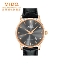 美度（MIDO）瑞士手表 贝伦赛丽系列 长动能 商务休闲 自动机械皮带男表