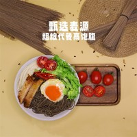 三联 荞麦面龙须挂面500g*1筒