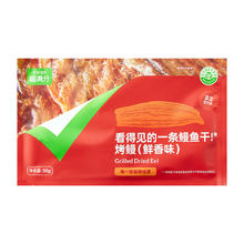 88VIP会员：喵满分 一条鳗鱼干50g小黄鱼鳕鱼鱿鱼海产零食即食海味包邮 1件装