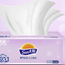 SUN 太阳 洁柔抽纸3层*80抽10包装餐巾纸软抽
