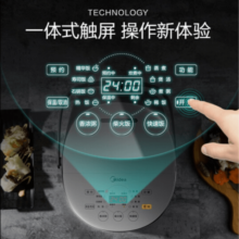 美的（Midea）电饭煲 5升大容量家用5-8-10个人智能电饭锅 家用定时预约一键柴火饭多功能微压快煮电饭煲 银色 4L