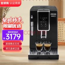 De'Longhi 德龙 ECAM 350.15.B 全自动咖啡机 黑色