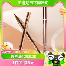 88VIP会员：BABREA 芭贝拉 眼线笔液笔极细不晕染防水持久上色正品平价