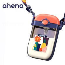 aneno 恩尼诺 儿童水杯 诺方杯 380ml 朵拉蓝