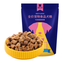 疯狂小狗鲜肉软粮狗粮老年犬泰迪比熊金毛中大小型犬幼犬成犬粮2kg