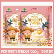 Fat Peasants 胖村农 燕窝银耳豆浆粉 2袋