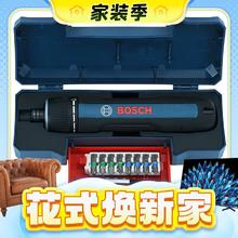 春焕新、家装季、PLUS会员：BOSCH 博世 GO 3 充电式锂电动螺丝刀/起子机套装 升级版