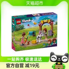 88VIP会员：LEGO 乐高 奥特姆的别致农场42607儿童拼插积木玩具