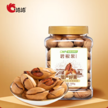 PLUS会员！ChaCheer 洽洽 奶香味 碧根果500g