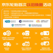 佳通(Giti)轮胎 185/65R15 88H GitiComfort T20 适配轩逸/标致301等