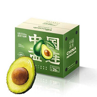京鲜生  云南孟连牛油果 中果6粒装/单果130g+