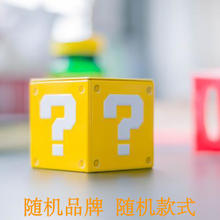 徐福记 糖果盲盒400g（随机品牌、随机款式）