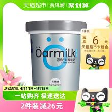 Oarmilk 吾岛牛奶 希腊酸奶 无蔗糖 720g
