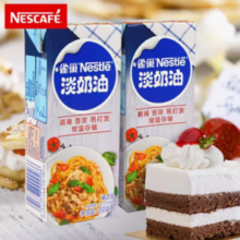20点百亿补贴！Nestlé 雀巢 淡奶油 250ml*2盒