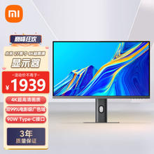 Xiaomi 小米 27英寸显示器4K超清 IPS技术 99%sRGB HDR400 Type-C 90W反向充电 升降旋转支架 电脑办公显示器