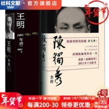 社会契约论