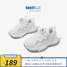 TEENMIX 天美意 童鞋女童老爹鞋2024春秋季纽扣鞋子网面儿童运动鞋潮牌