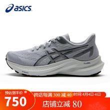 ASICS 亚瑟士 女鞋跑步鞋GT-2000 12稳定支撑透气回弹运动鞋1012B506
