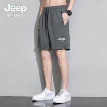 任选两件 JEEP吉普夏季运动短裤