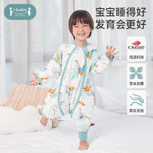 ibaby 宝宝睡袋针织夹棉-丛林巡游(20-24℃) 建议身高90-100cm
