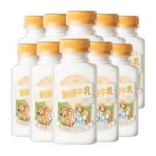 京东百亿补贴：一鸣 低温娟姗牛奶鲜牛乳 220mlx7瓶