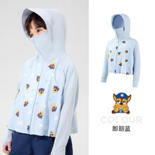 汪汪队立大功 汪汪队儿童防晒服连帽一体UPF50蓝色印花