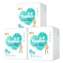 五羊（FIVERAMS）拉拉裤轻奢装成长裤L63片(9-14kg)婴儿尿不湿超柔透气安睡整夜
