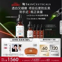 修丽可 CE复合修护精华液 30ml