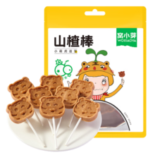 窝小芽儿童零食山楂棒棒糖（小萌虎） 原果打浆酸甜山楂片棒棒糖果80g