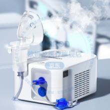 OMRON 欧姆龙 NE-C900 雾化器