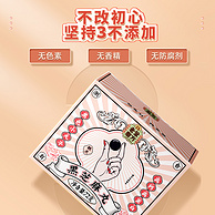 补肾黑发，老金磨方 低糖/无糖黑芝麻丸72g*4件