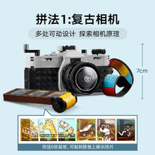 百亿补贴：LEGO 乐高 创意百变3合1系列 31147 复古相机