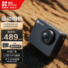 萤石S3运动相机 4K超广角 超清防抖 海康威视旗下 户外摩托骑行滑雪防水记录 摄像机 Vlog便携相机