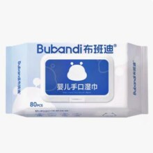 27日14点、限1000件、聚划算百亿补贴：布班迪婴儿湿巾 80抽 大包装
