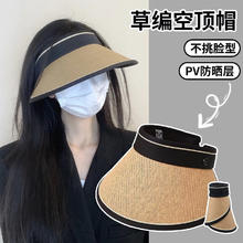 欧米尼 AA优选帽子遮脸大檐空顶草帽户外 G标可卷卡其色 均码