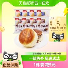 88VIP会员：桃李 酵母面包牛奶蛋羹/巧克力营养600g×2箱