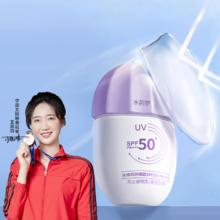 拍2件 水韵梦水润防晒霜共50gX2瓶