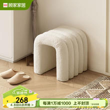KUKa 顾家家居 排排凳-白简约换鞋凳凳子多用绒感面料海绵填充XJ DS3261 条条-糯米白