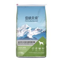 伯纳天纯狗粮专供款 中/大型犬全价成年犬粮15kg金毛宠物主粮羊肉蔓越莓